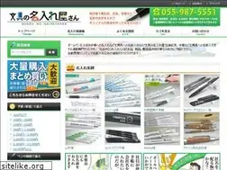 Sites similar to bungu-naire.net