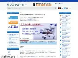 Sites similar to bungu-order.jp