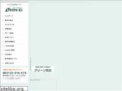 Sites similar to bungu-shinei.co.jp