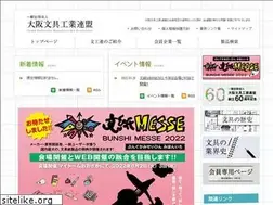 Sites similar to bungu.ne.jp