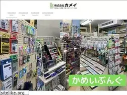 Sites similar to bungukamei.com