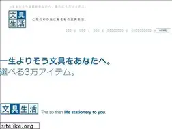 Sites similar to bunguseikatsu.co.jp