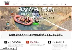 Sites similar to bungyjapan.com