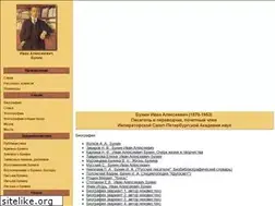 Sites similar to bunin-lit.ru