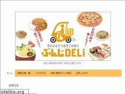 Sites similar to bunji-deli.com