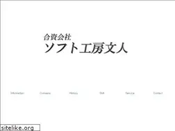 Sites similar to bunjin.com