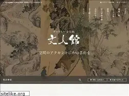 Sites similar to bunjinkan.com