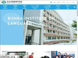 Sites similar to bunka-bi.ac.jp