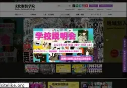 Sites similar to bunka-fc.ac.jp