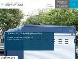 Sites similar to bunka-hokkaido.com