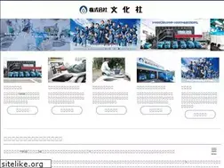 Sites similar to bunka-inc.jp