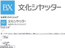 Sites similar to bunka-s.shop