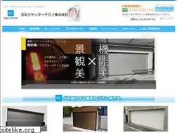 Sites similar to bunka-saitama.co.jp