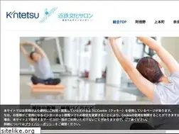 Sites similar to bunka-salon.d-kintetsu.co.jp
