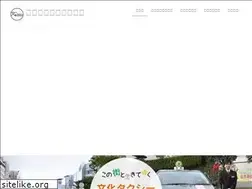 Sites similar to bunka-taxi.co.jp