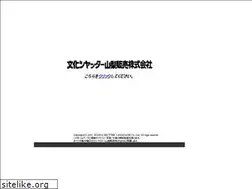 Sites similar to bunka-yamanashi.co.jp