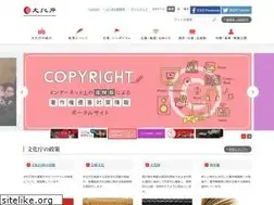 Sites similar to bunka.go.jp