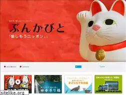 Sites similar to bunkabito.jp