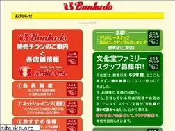 Sites similar to bunkado.com