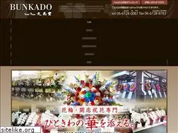 Sites similar to bunkado87.com