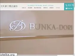 Sites similar to bunkadori-ortho.jp