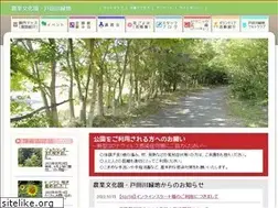 Sites similar to bunkaen-todagawa.jp