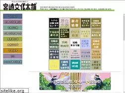 Sites similar to bunkahonpo.or.jp