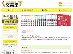 Sites similar to bunkaidou.com