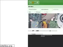 Sites similar to bunkaikoubou.jp