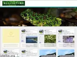 Sites similar to bunkaisan-amami-city.com
