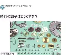 Sites similar to bunkaisouji.com