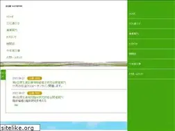 Sites similar to bunkaren.or.jp