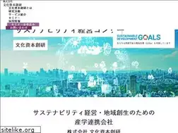 Sites similar to bunkashihon.jp