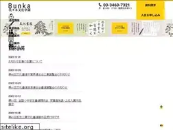 Sites similar to bunkashodo.co.jp