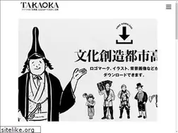 Sites similar to bunkasouzou-takaoka.jp