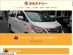 Sites similar to bunkataxi.com