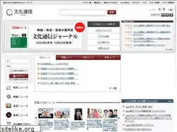 Sites similar to bunkatsushin.com