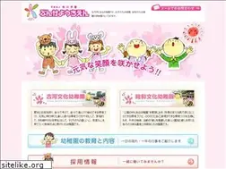 Sites similar to bunkayouchien.ed.jp