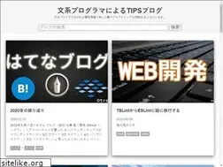 Sites similar to bunkei-programmer.net