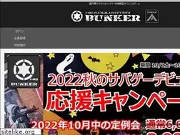 Sites similar to bunker.jp