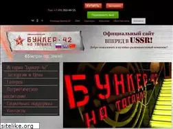 Sites similar to bunker42.com