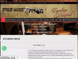 Sites similar to bunkermafia.ru