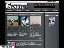Sites similar to bunkermagazine.ru