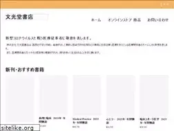Sites similar to bunkodo.jp