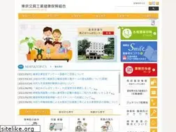 Sites similar to bunkoken.or.jp