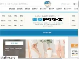 Sites similar to bunkyo-doctors.com