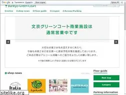 Sites similar to bunkyo-greencourt.com