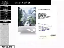 Sites similar to bunkyo-itg.co.jp