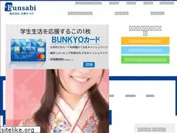 Sites similar to bunkyo-service.jp