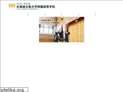 Sites similar to bunkyo.ed.jp